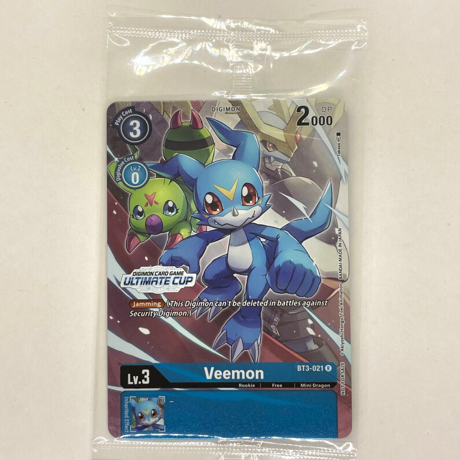 デジモンカード 英語 ブイモン ブイモン アルティメットカップ　プロモ デジモンカード 英語 ブイモン ブイモン アルティメットカップ