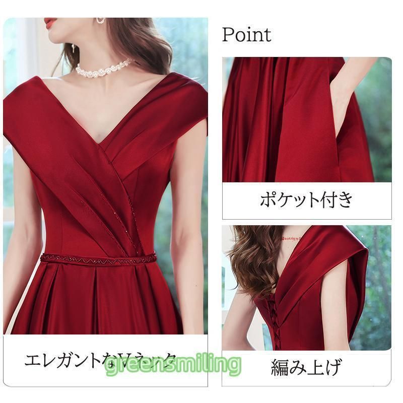 パーティードレス ロングドレス