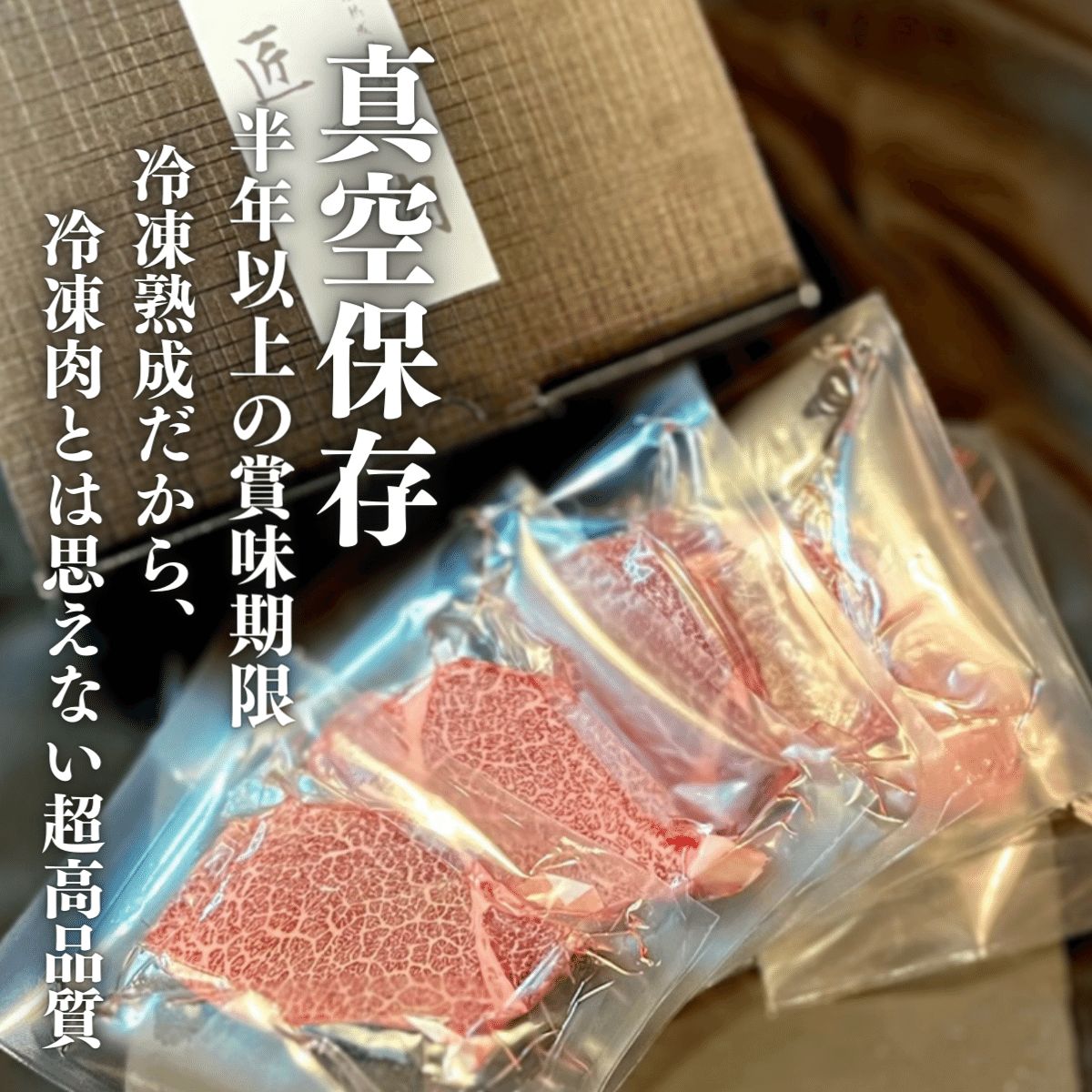 大感謝還元セール】2023年肉福袋 ブランド牛 焼肉 すき焼き ステーキ