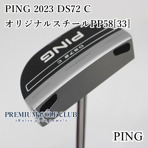 中古ゴルフクラブ】ピン PING DS 72 C パター スチールシャフト
