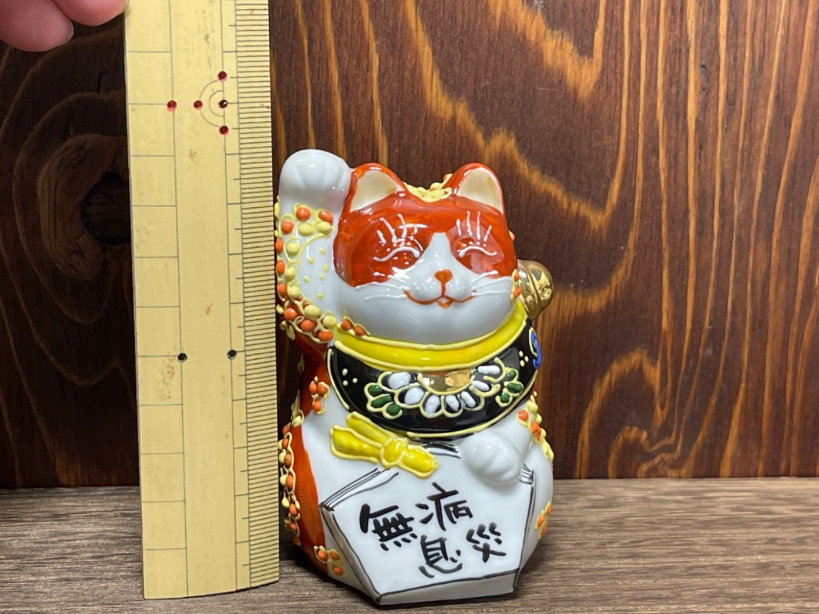【願いが叶う】【病除け 厄除け】招き猫 赤盛り スコティッシュ 左手 オッドアイ 願いが叶う】【病除け 厄除け】招き猫 赤盛り スコティッシュ