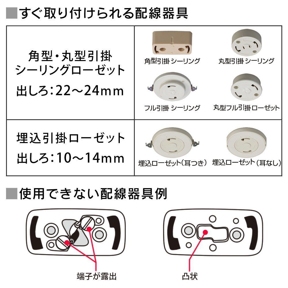 単品 昼白色