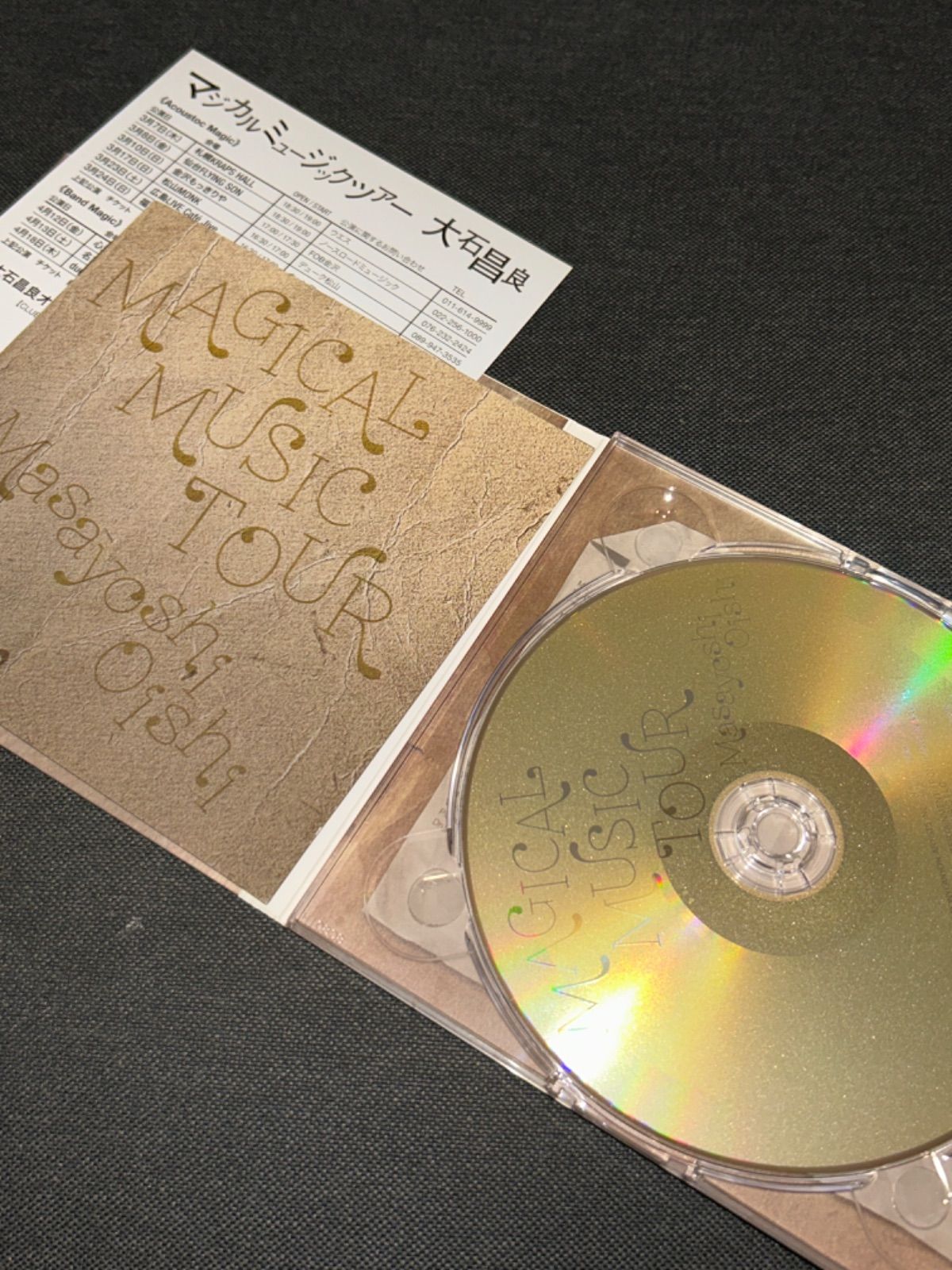 ピックアップアーチスト DVD　廃盤 緊急開催!!!】11/24(金)メタル廃盤CD大放出!!! : ディスク