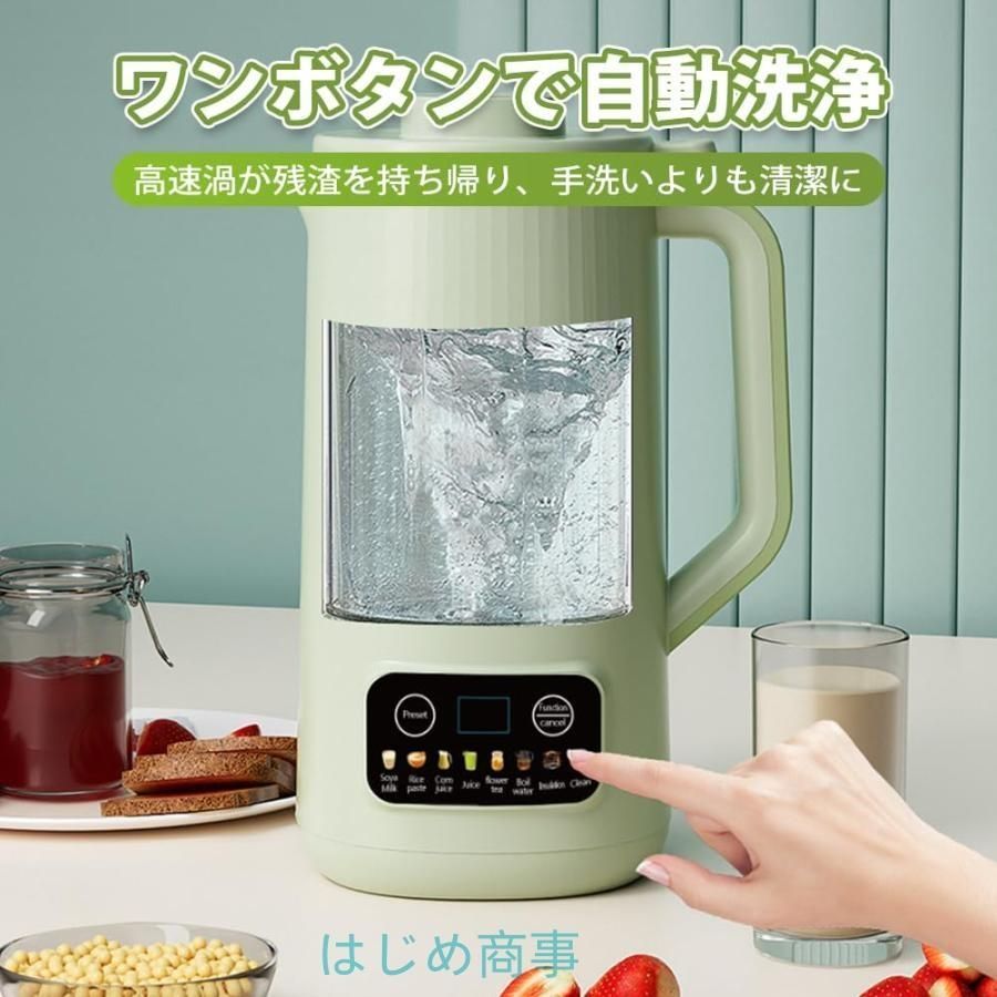 おかゆメーカー