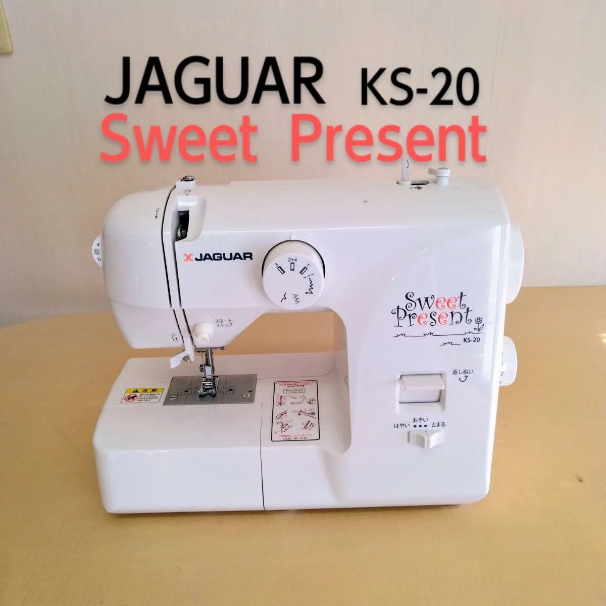 ジャガー ks-20 Sweet Present - メルカリ