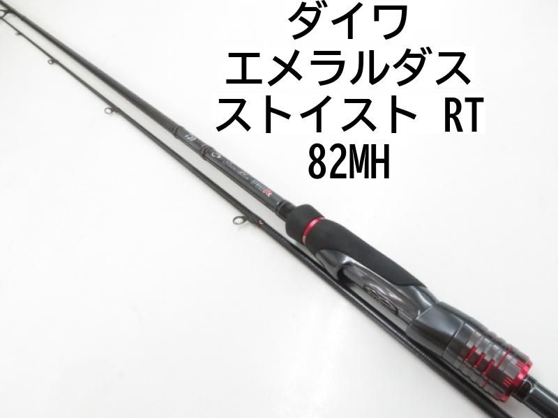 ダイワ エメラルダス ストイスト RT 82MH 03-8306260006