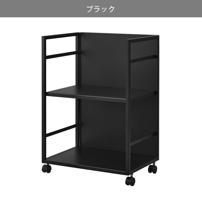 隙間収納 ストッカー