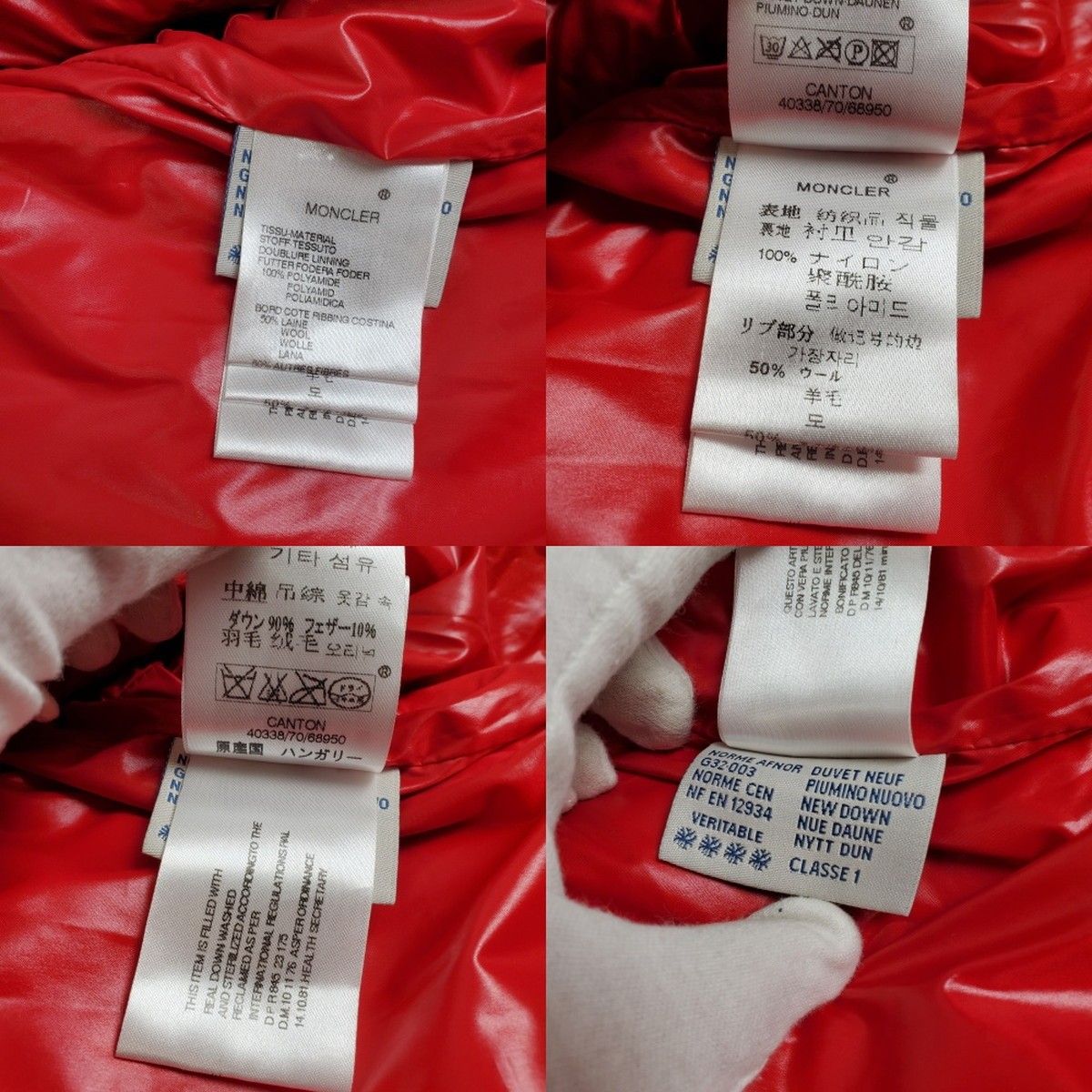 モンクレール ダウンジャケット 公式通販 MONCLER メンズ ・ レッド 