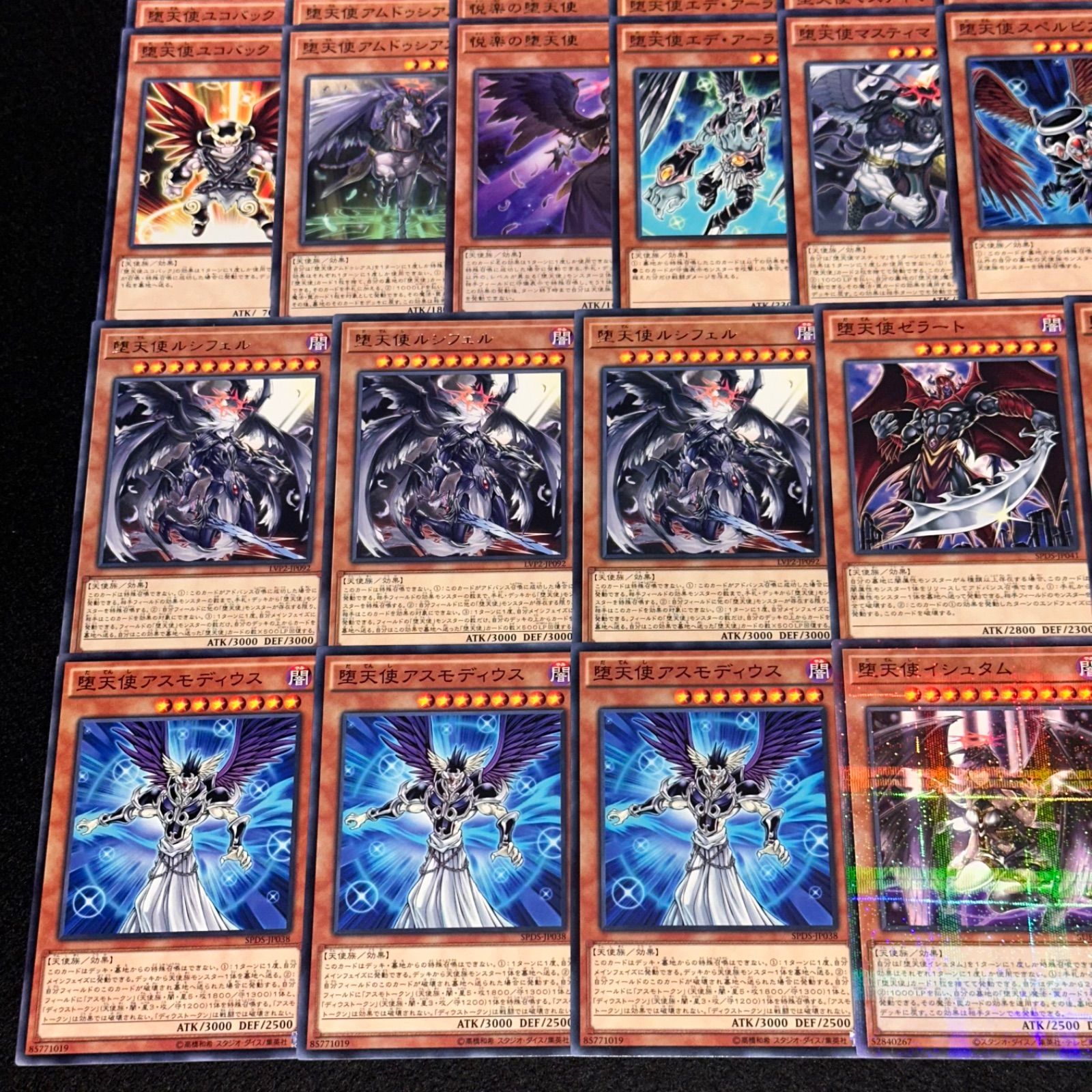 遊戯王】PNo.136 堕天使 デッキパーツ 字レア、ノーパラ入り
