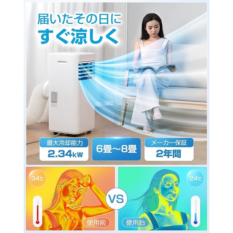 Nayuoo スポットクーラー 家庭用 スポットエアコン 工事不要