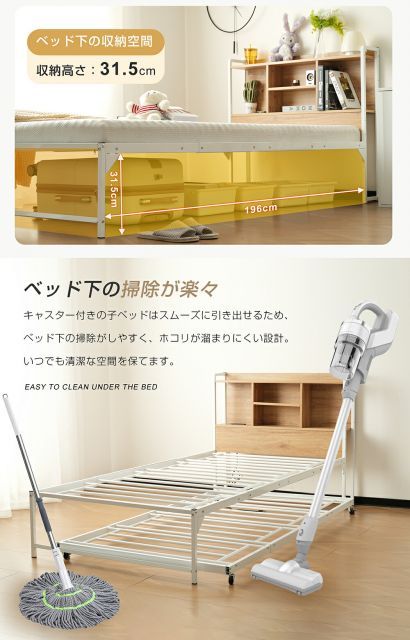 頑丈 省スペース