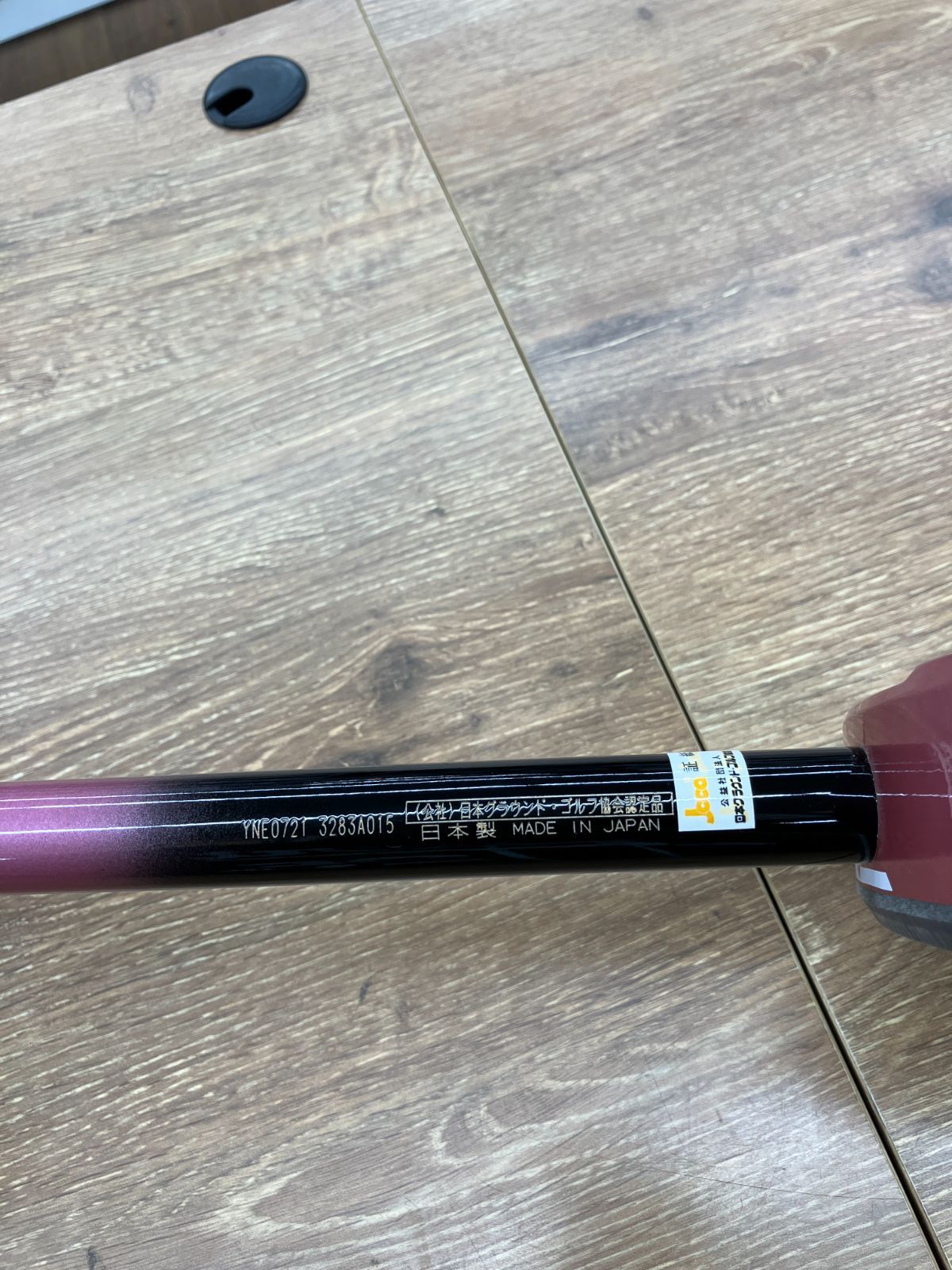 ストロングショット C10-77