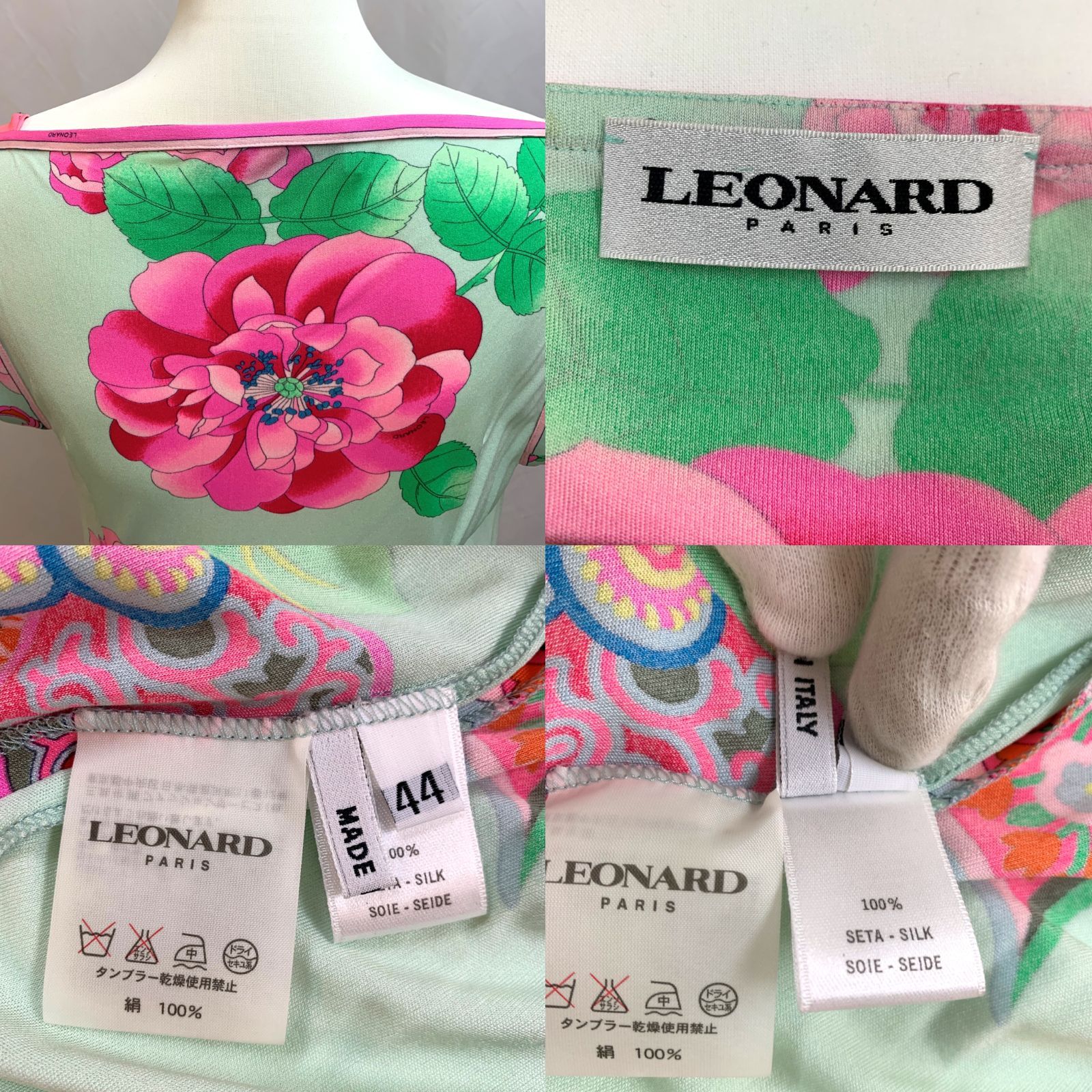 LEONARD レオナール フラワー 花柄 ノースリーブ ワンピース - メルカリ
