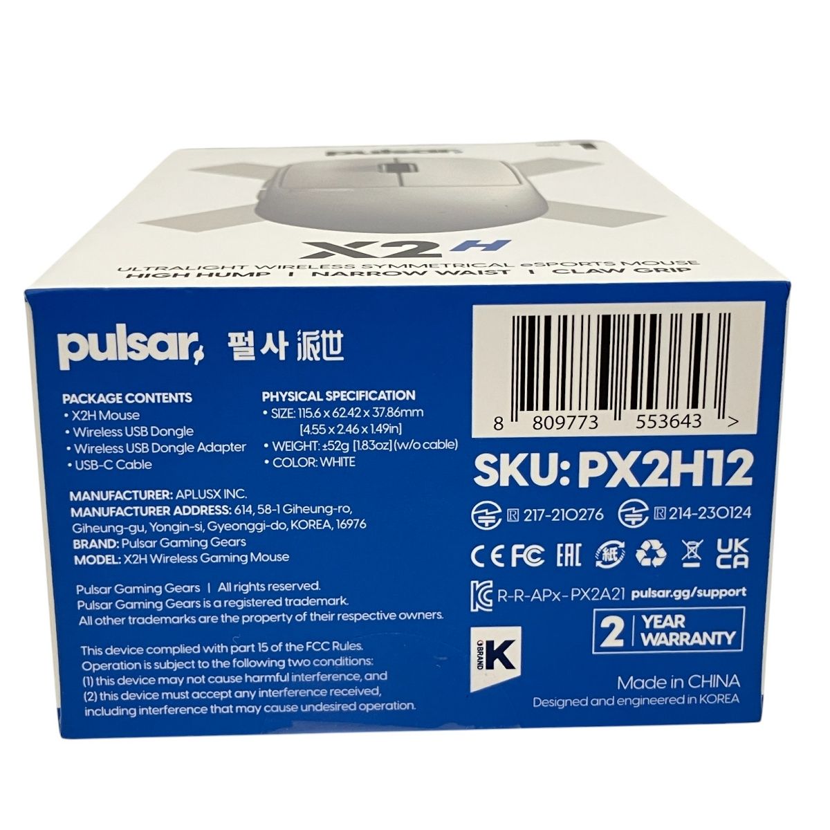 Pulsar Gaming
