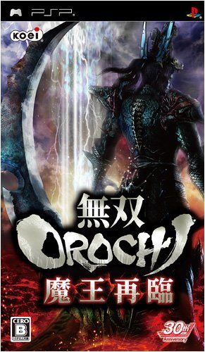 無双OROCHI 魔王再臨 ：未使用品PSP Amazon | 無双OROCHI 魔王再臨 - PSP | ゲームソフト