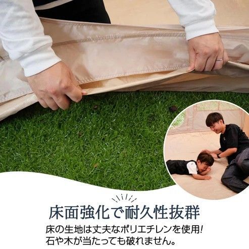 エアテント