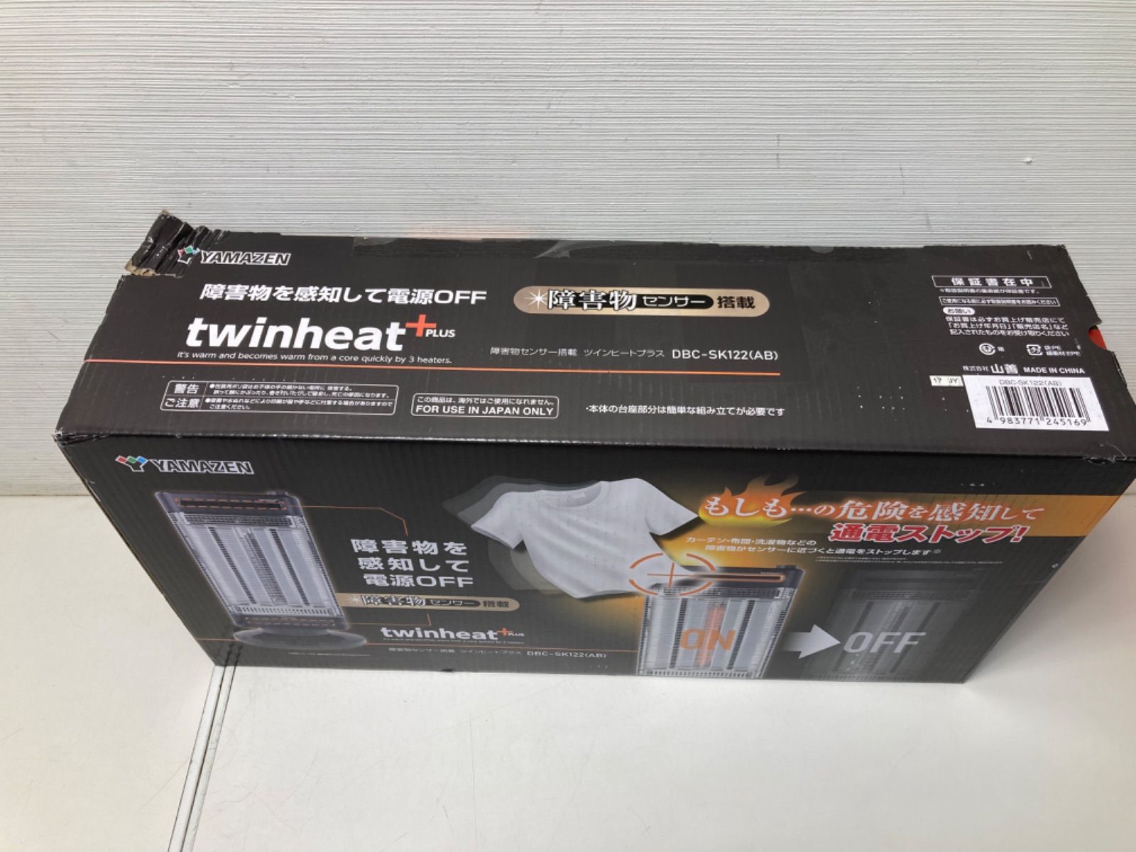 □未使用□山善 YAMAZEN ツインヒートプラス TWINHEATPLUS DBC-SK122