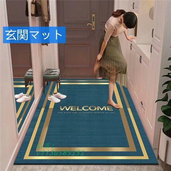 おしゃれな玄関マット！玄関 マット オシャレ ４サイズ豊富 大きいサイズ 混紡 ドアマット カーペット便利 オフィス 事務所  vii3u585151