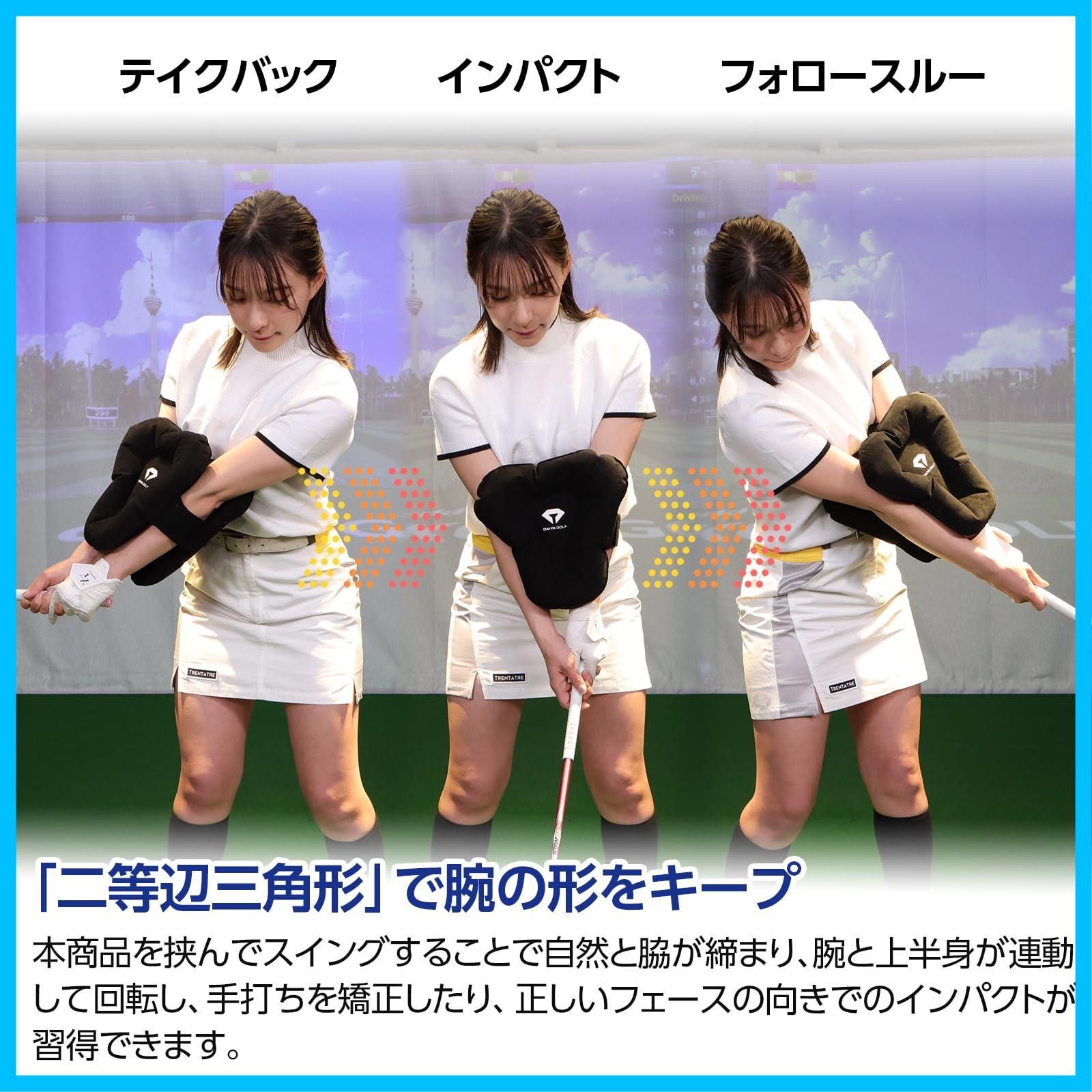 在庫セール】GOLF) ダイヤアームキーパー三角 【今平周吾プロ