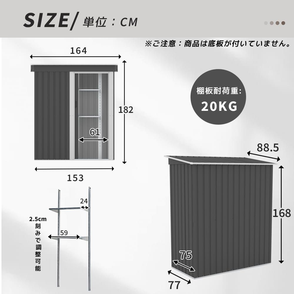 大型物置 戸外収納庫
