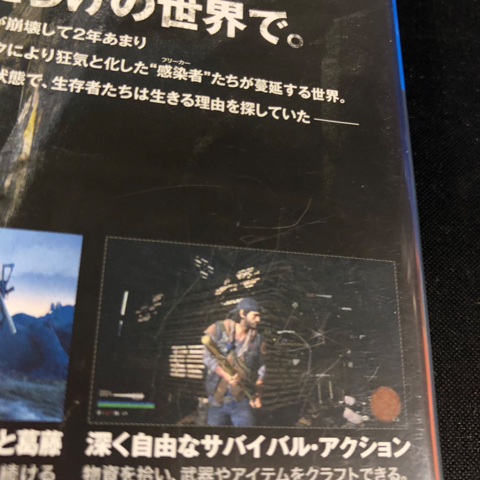 中古 PS4 オープンワールド系 CERO：Z ソフト 5本セット - メルカリ