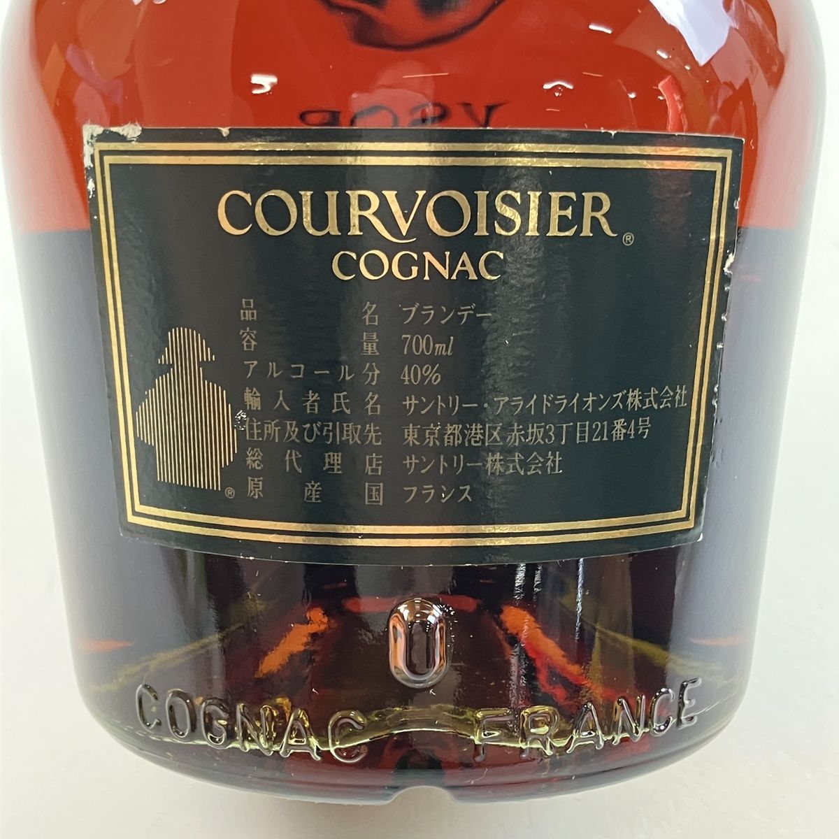 3本 クルボアジェ Courvoisier VSOP グリーンボトル ナポレオン 旧ボトル コニャック 700ml ブランデー セット 【古酒】 -  メルカリ