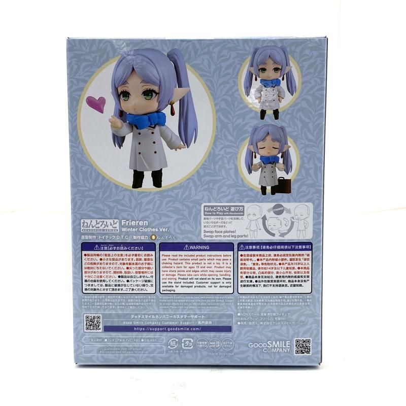中古】【未開封】ねんどろいど フリーレン 冬服Ver. 「葬送の