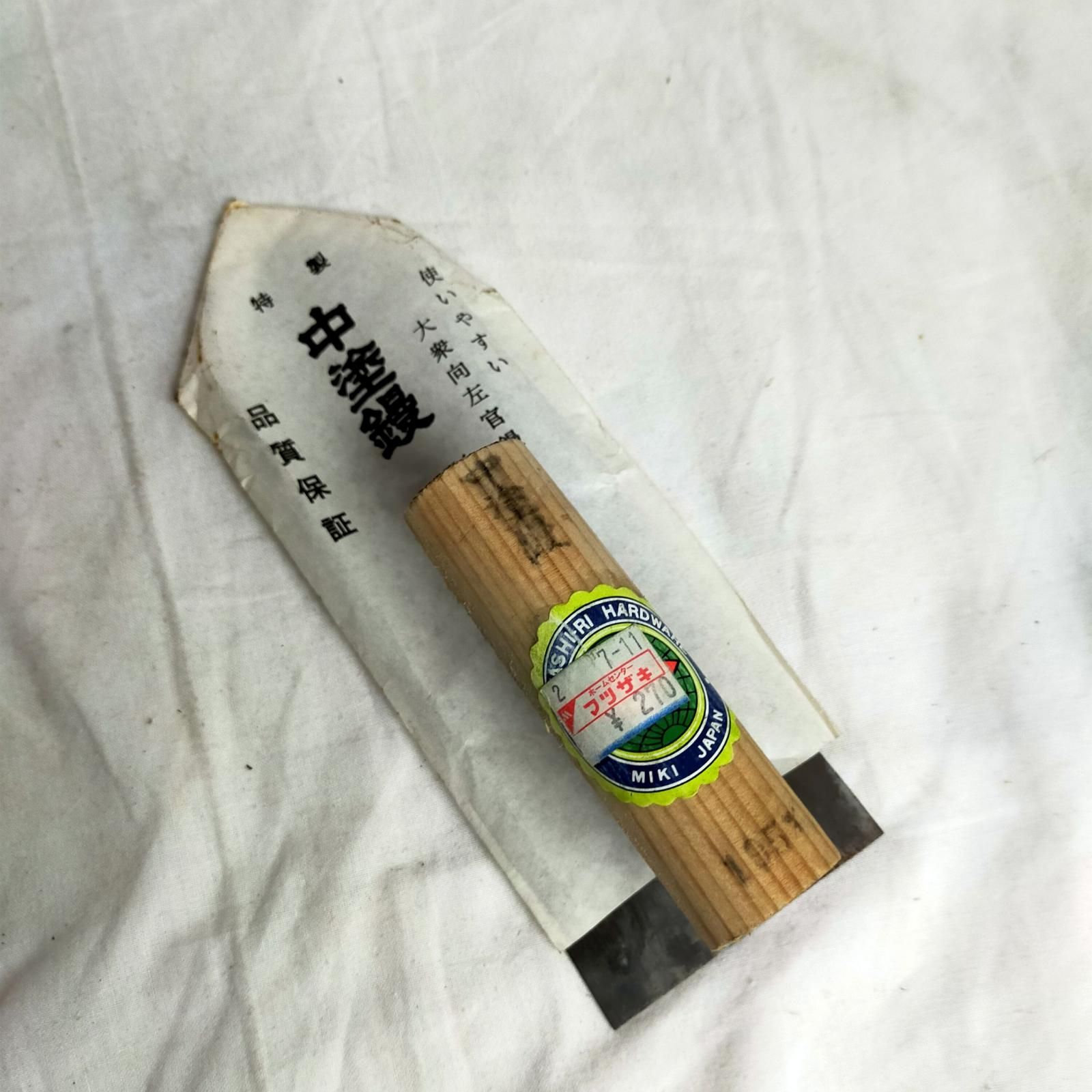 左官道具中古品11点 - その他