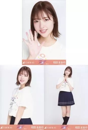 乃木坂46 - 乃木坂46 ライブTシャツ　和田まあやサイン入り 乃木坂46 OFFICIAL WEB SHOP | 乃木坂46 グッズ通販サイト