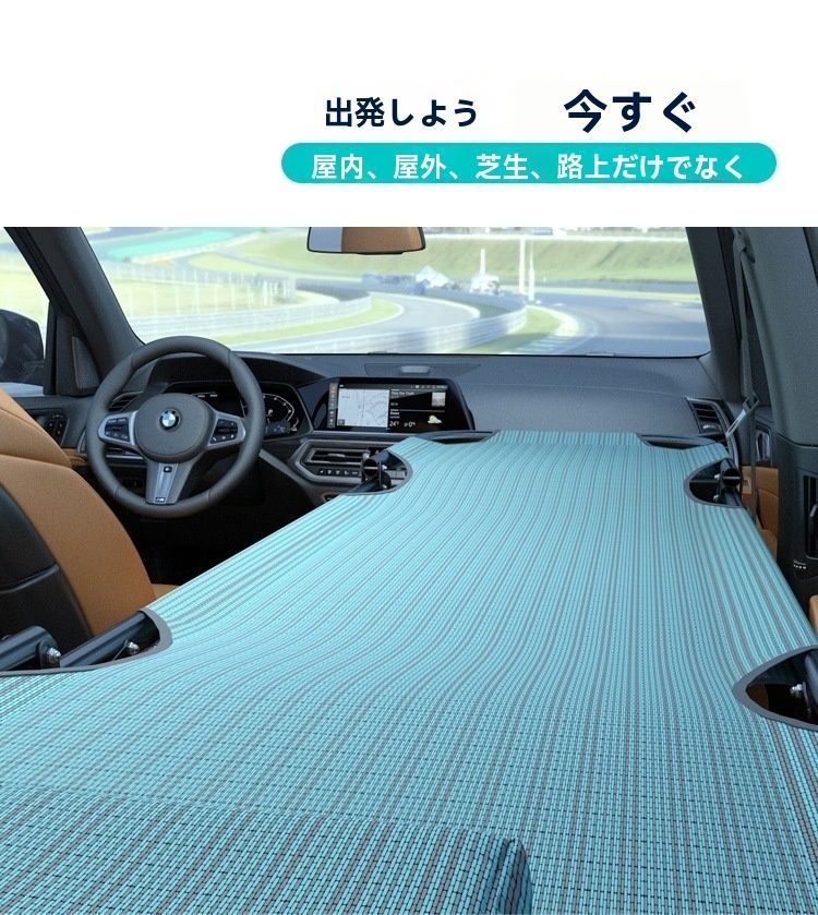 汎用車中泊マット 非膨張式