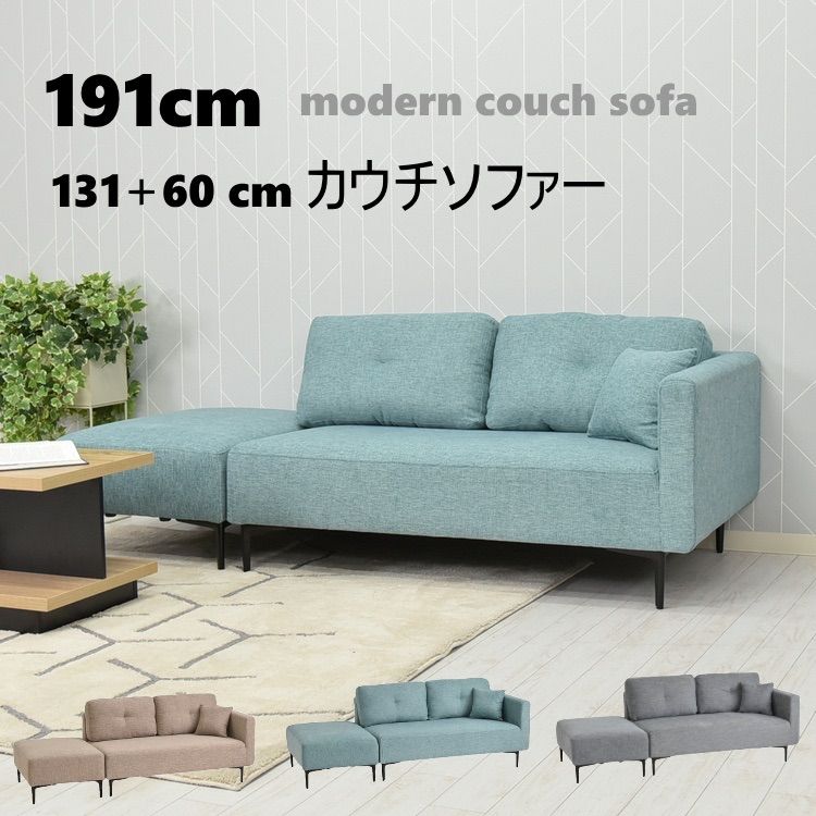 ニトリ】3wayソファベッド ホワイトウォッシュ フレームのみ B1-USB