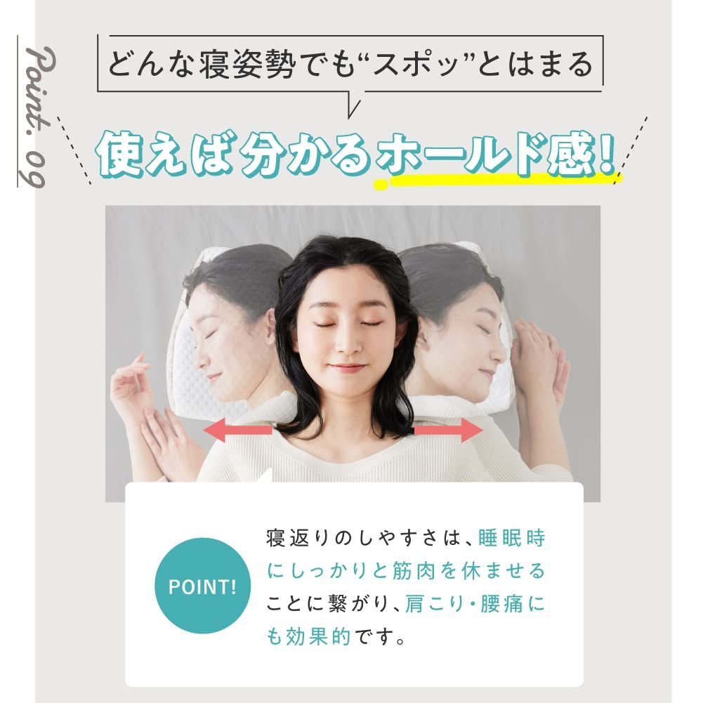 数量限定】ストレートネック いびき枕 横寝 横向き SS快眠枕 枕 枕