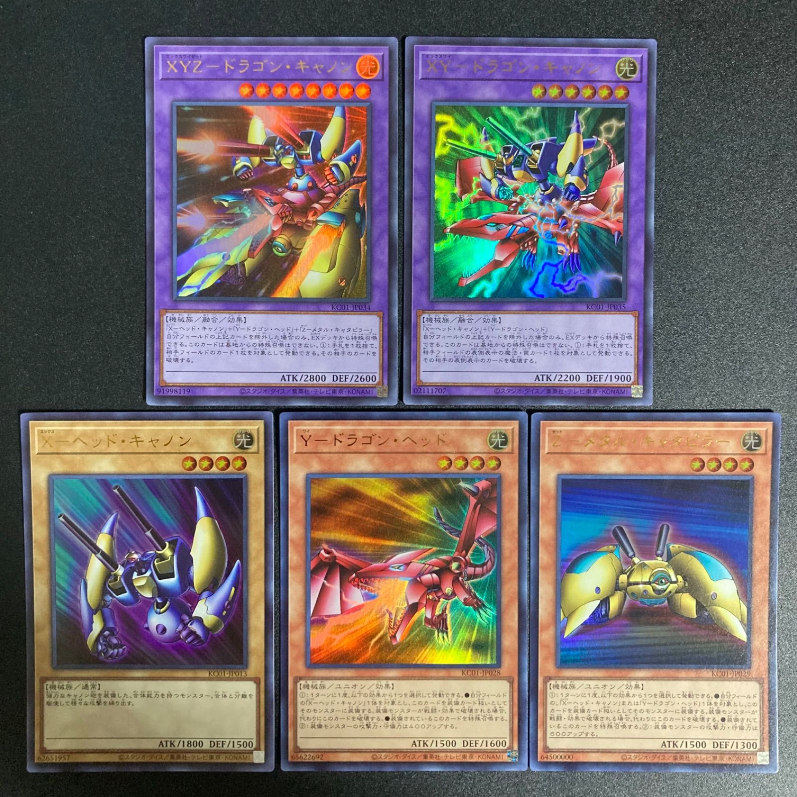 Amazon.co.jp: 遊戯王 WPP2-JPS01 XYZ－ドラゴン・キャノン