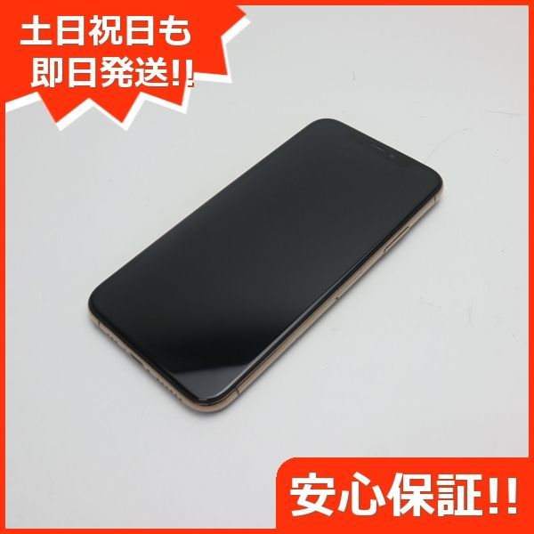 新品同様 SIMフリー iPhoneXS 64GB ゴールド スマホ 白ロム 即日発送