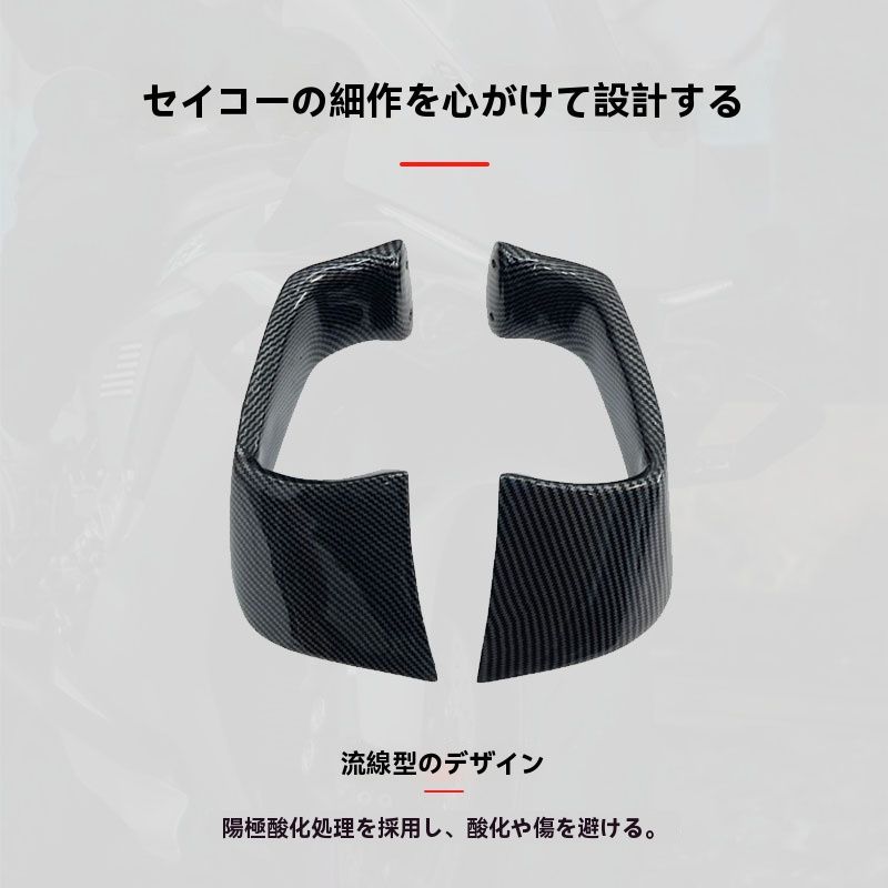 ABS|カーボン仕様