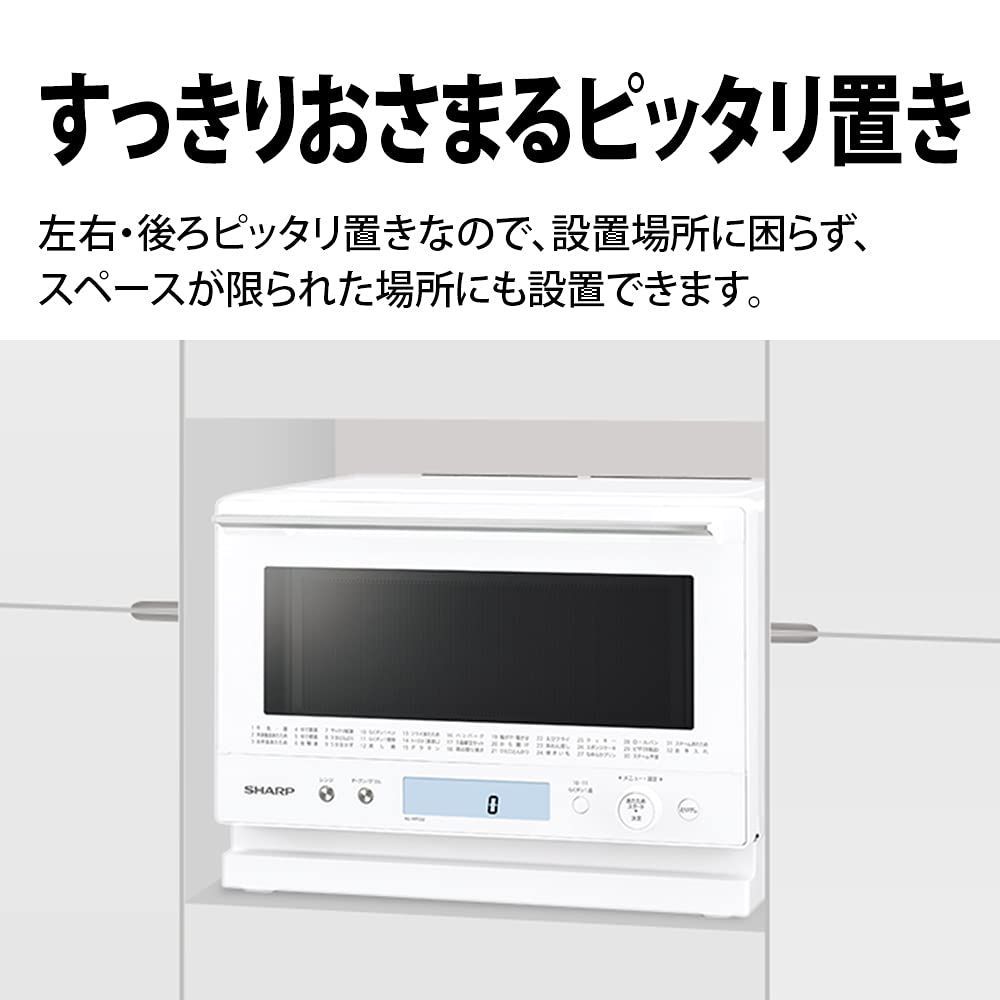 23L 1段調理
