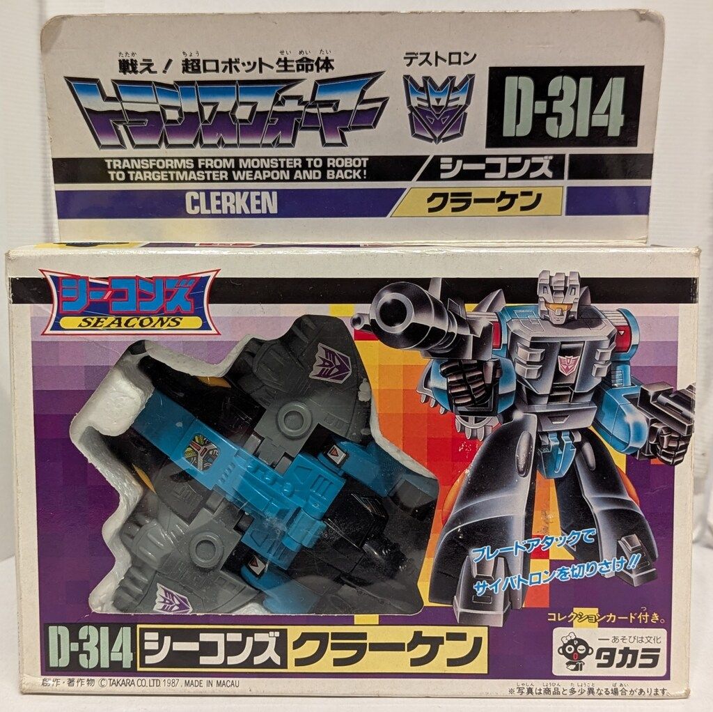 タカラ トランスフォーマー TF|超神マスターフォース クラーケン D314
