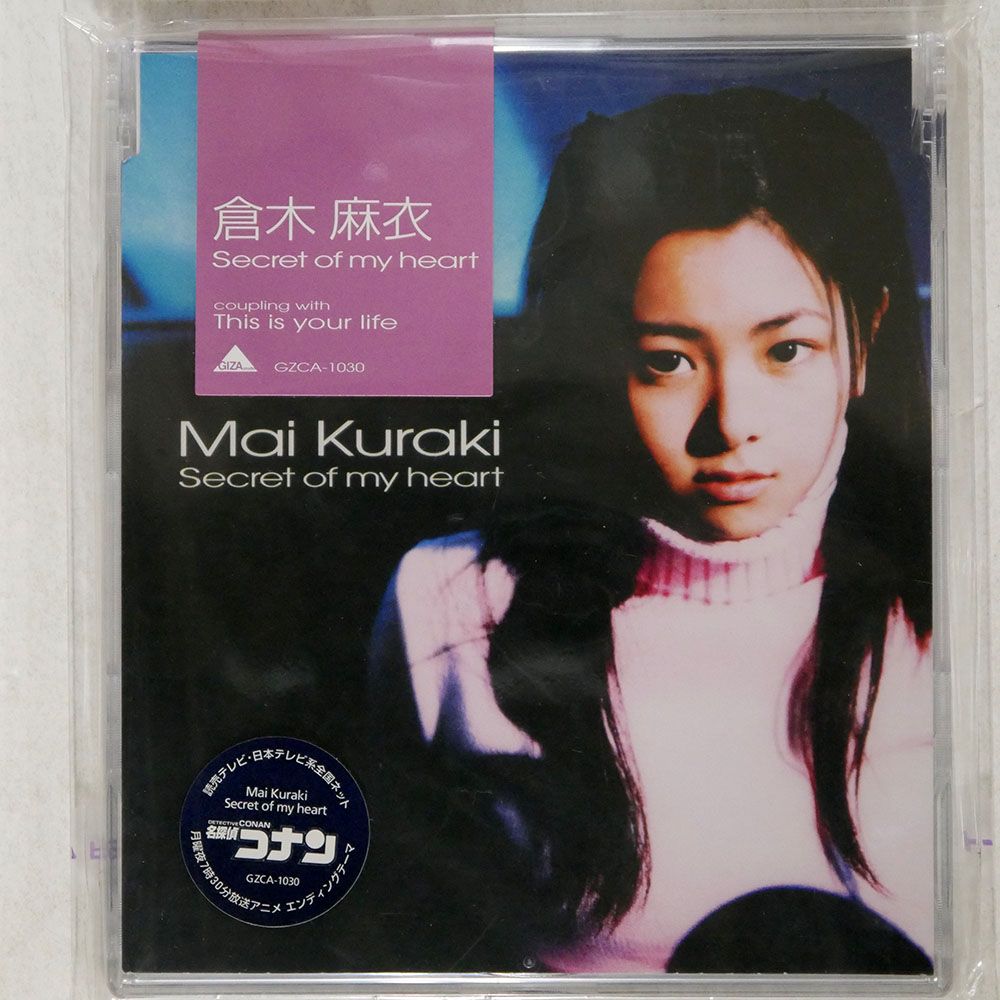 倉木麻衣/SECRET OF MY HEART/ギザ GZCA1030 CD □ - メルカリ