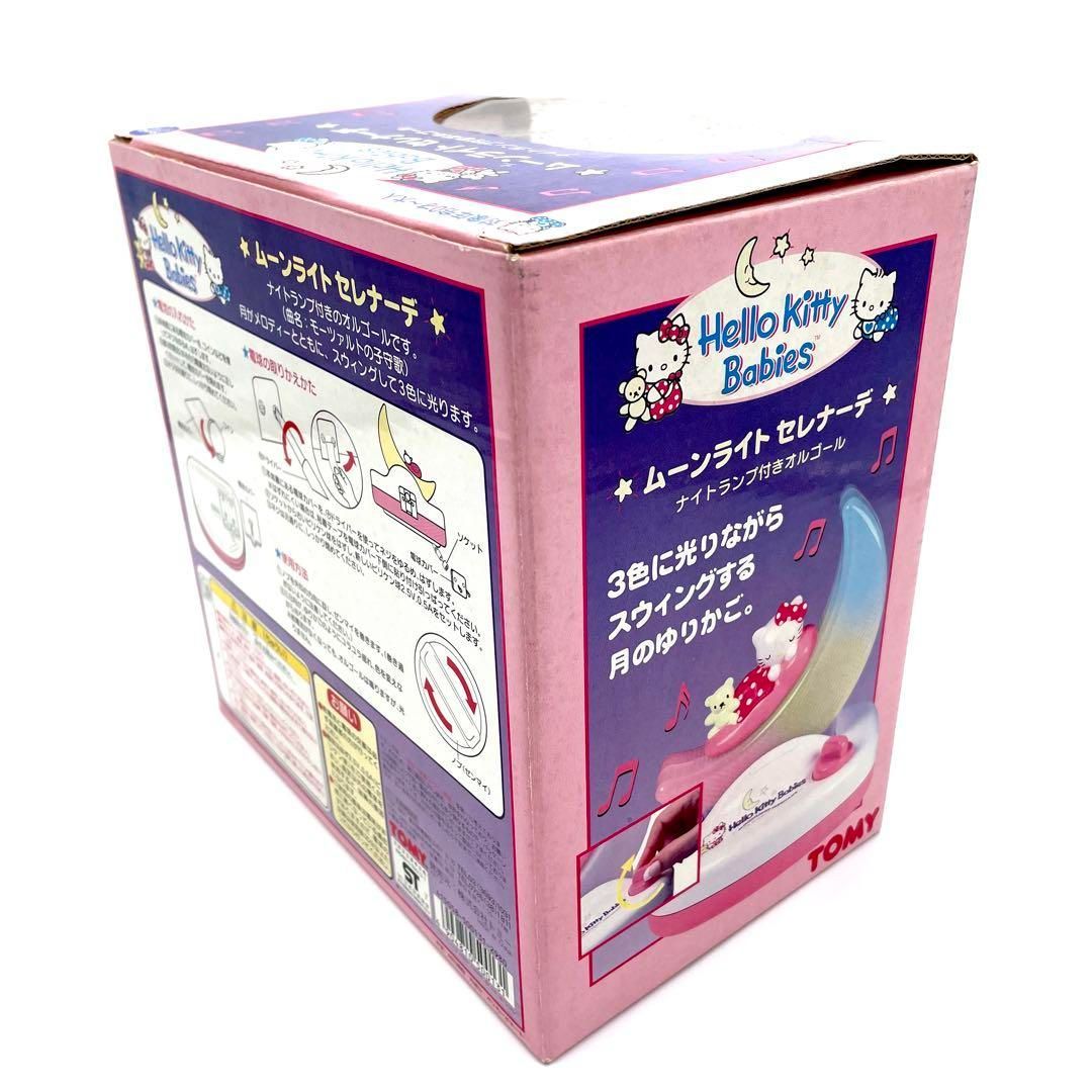 サンリオ Sanrio Hello Kitty ハローキティ ムーンライトセレナーデ