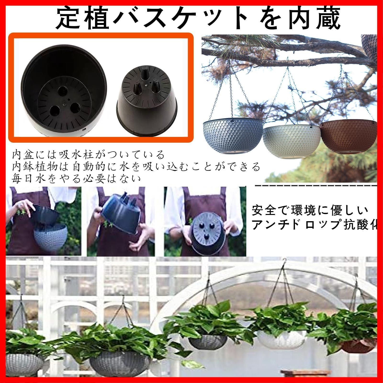人気商品】QIZHAN ハンギングバスケット ハンギングポット