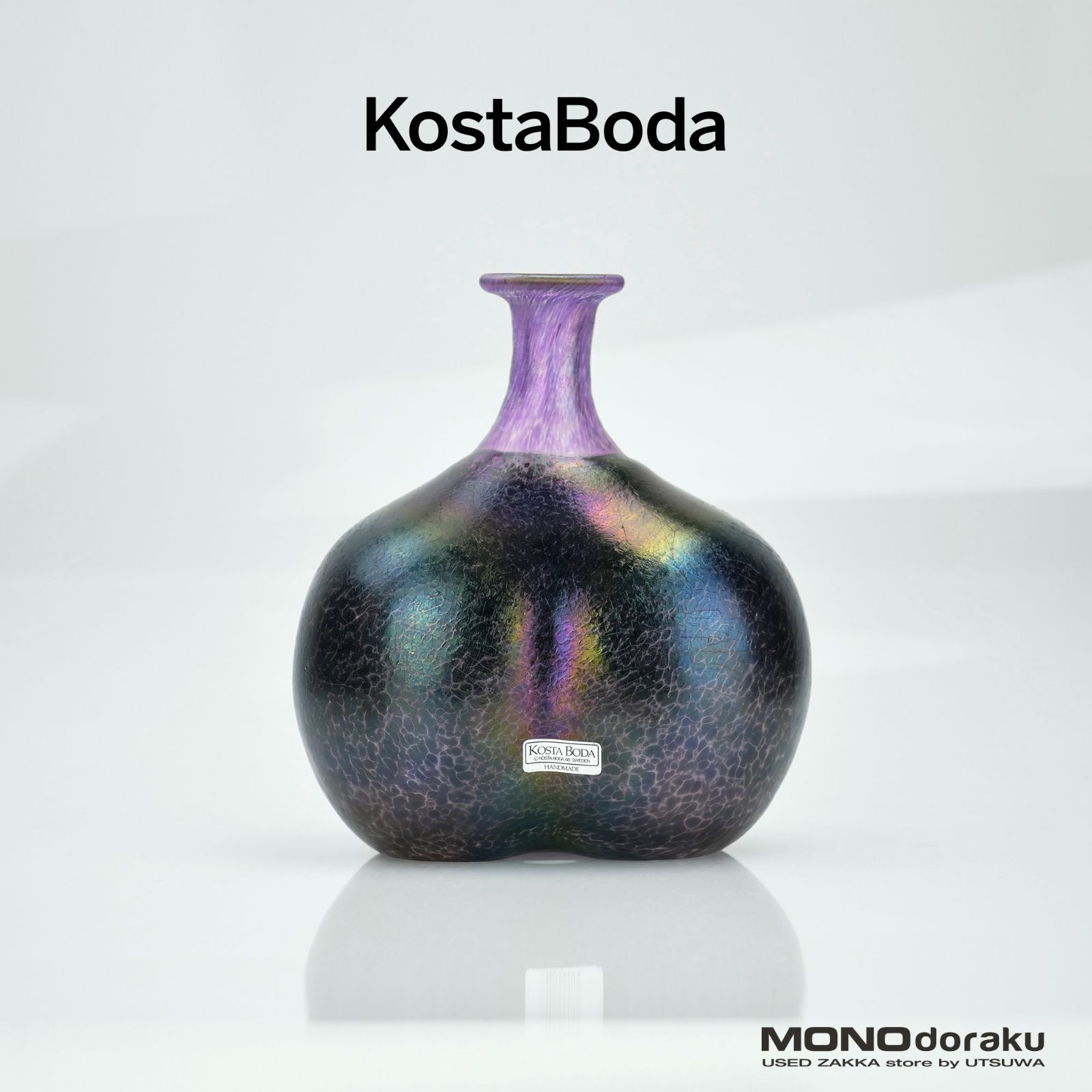 低価豊富なバーティル・ヴァリーン◆Kosta Boda ボダ社 サインあり 1点ものGlass Vase 花瓶 29㎝ ◆北欧 スウェーデン Bertil Vallien 工芸ガラス