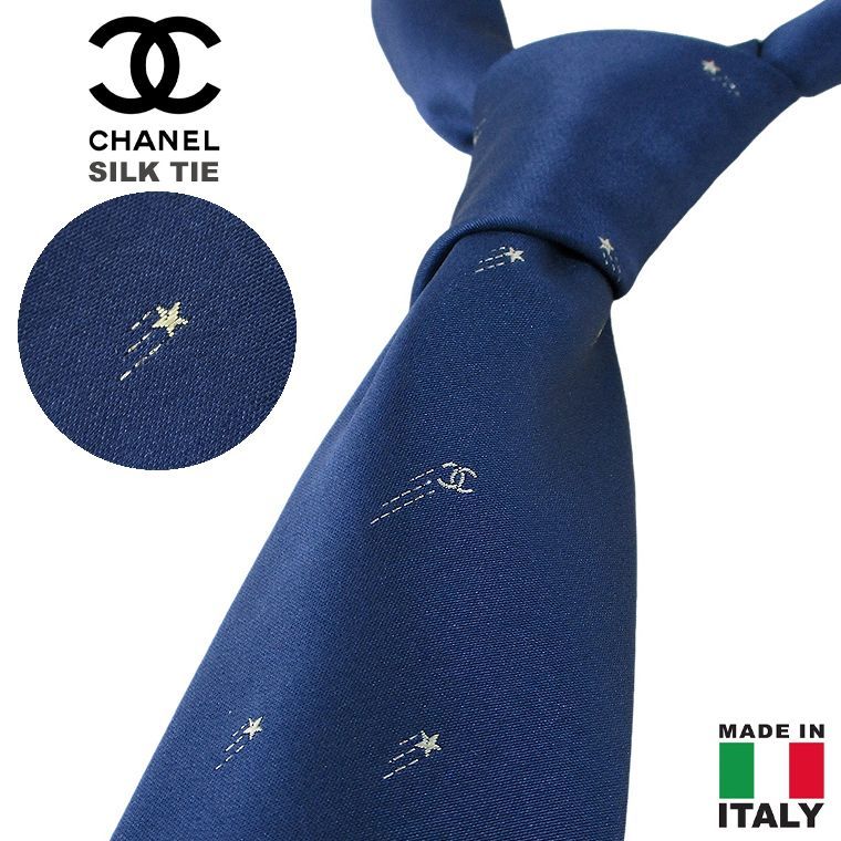 ネクタイ『シャネル CHANEL 』イタリア製 ブランド 絹 シルク ビジネス ネクタイ『シャネル CHANEL 』イタリア製 ブランド 絹 シルク ビジネス