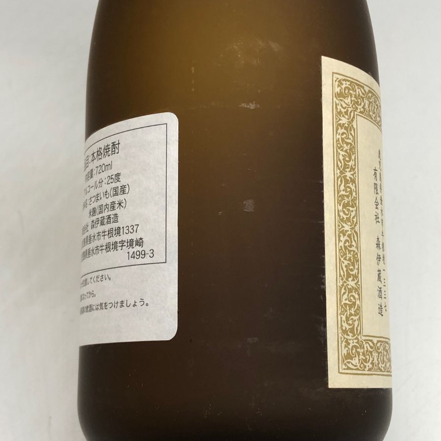 希少品】森伊蔵 720 ml JAL国際線機内販売 プレミア芋焼酎 森伊蔵 720