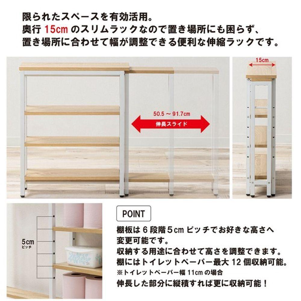 収納家具 スリム