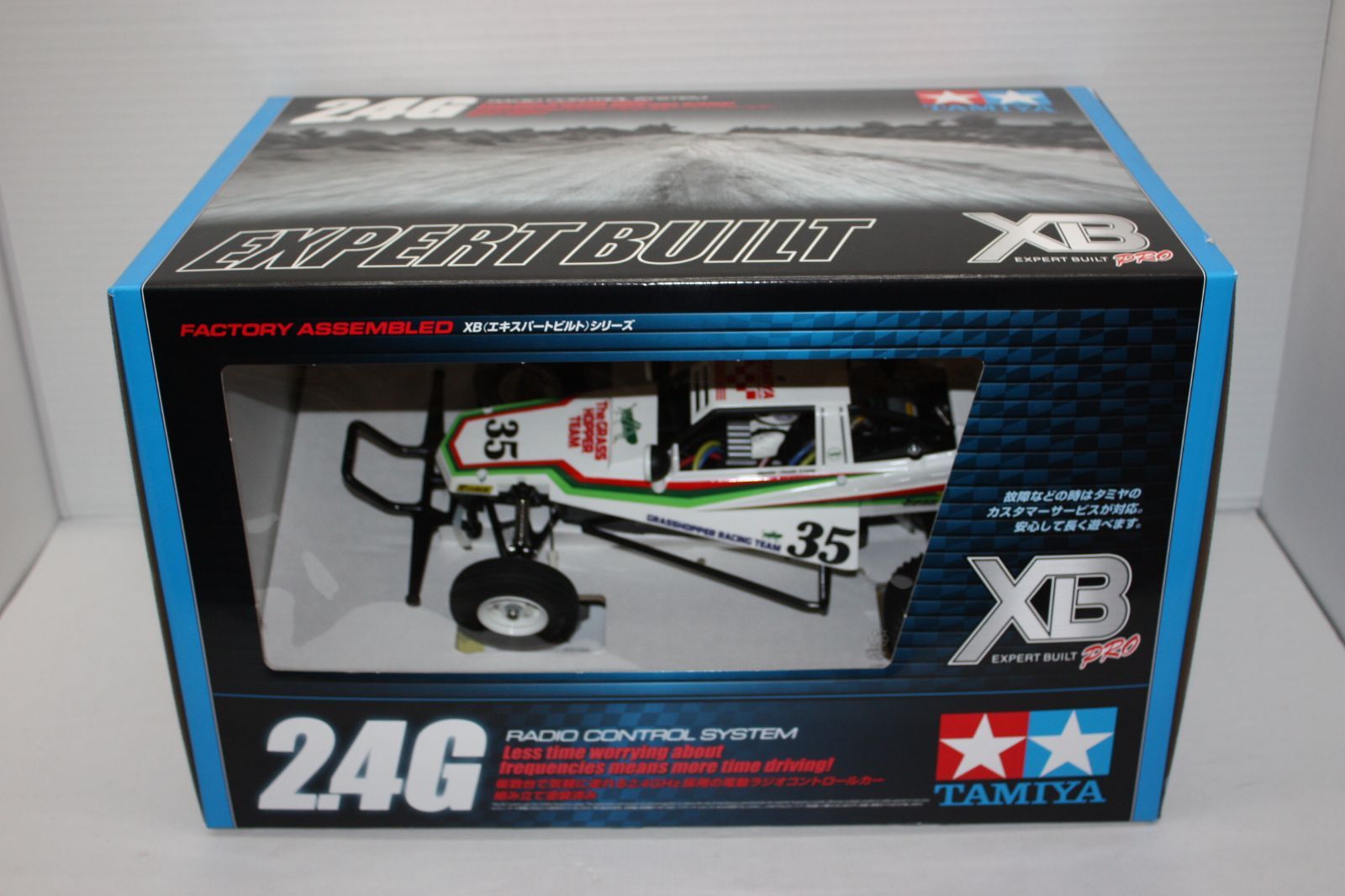 A0913 タミヤ 1|10 XBグラスホッパー エキスパートビルドシリーズ ITEM57746