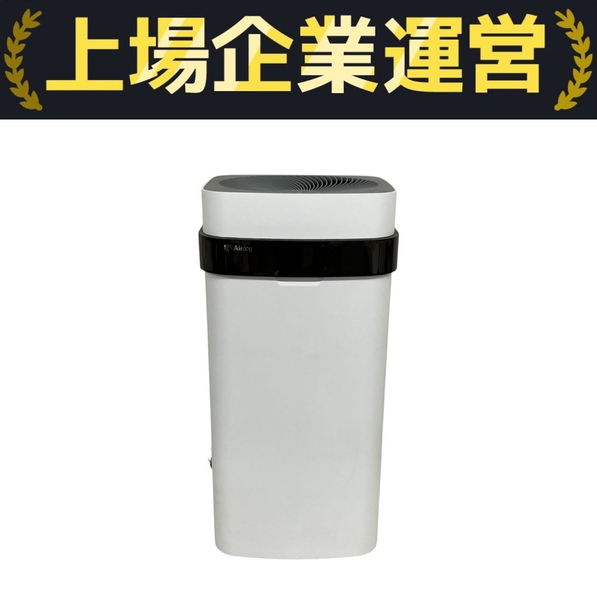 公式メーカー整備品　Airdog X5s【美品】KJ300F-X5 2021年製 to Connect 空気清浄機 Airdog X5s KJ300F-X5｜トレファクONLINE