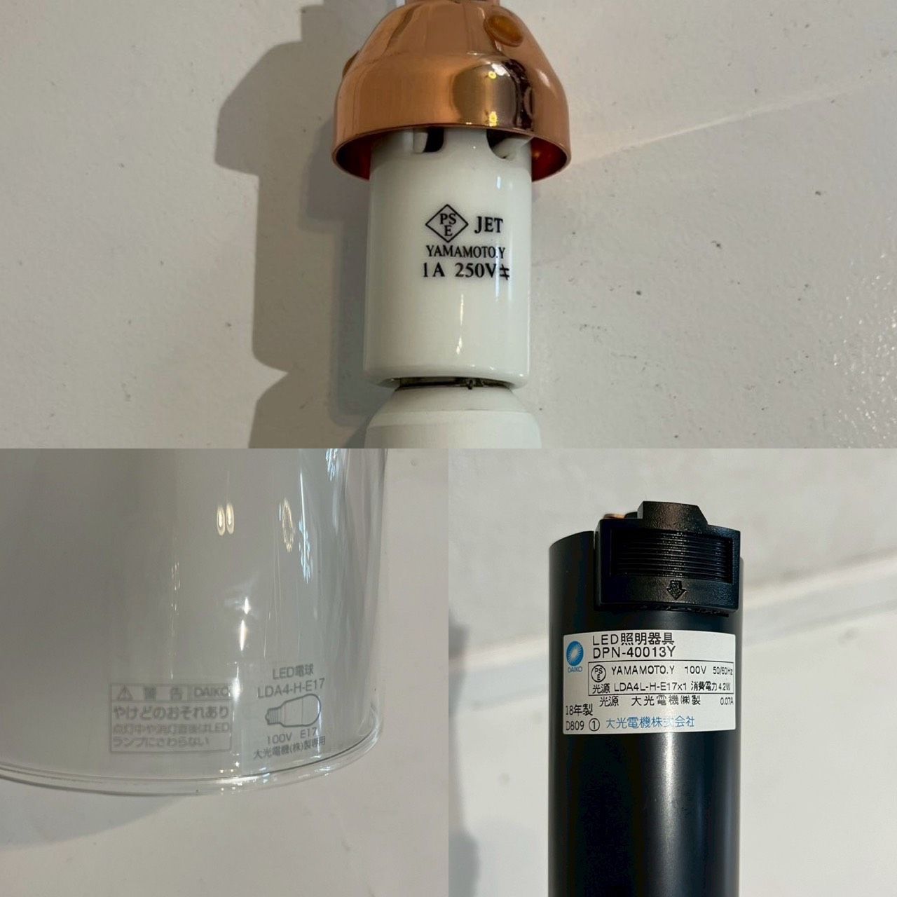 モダン ナチュラル