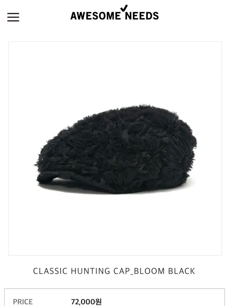 新品　AWESOME NEEDS オーサムニーズ　キャップ　帽子　ハンチング AWESOME NEEDS / オーサムニーズ】 NEWSBOY CAP（ハンチング