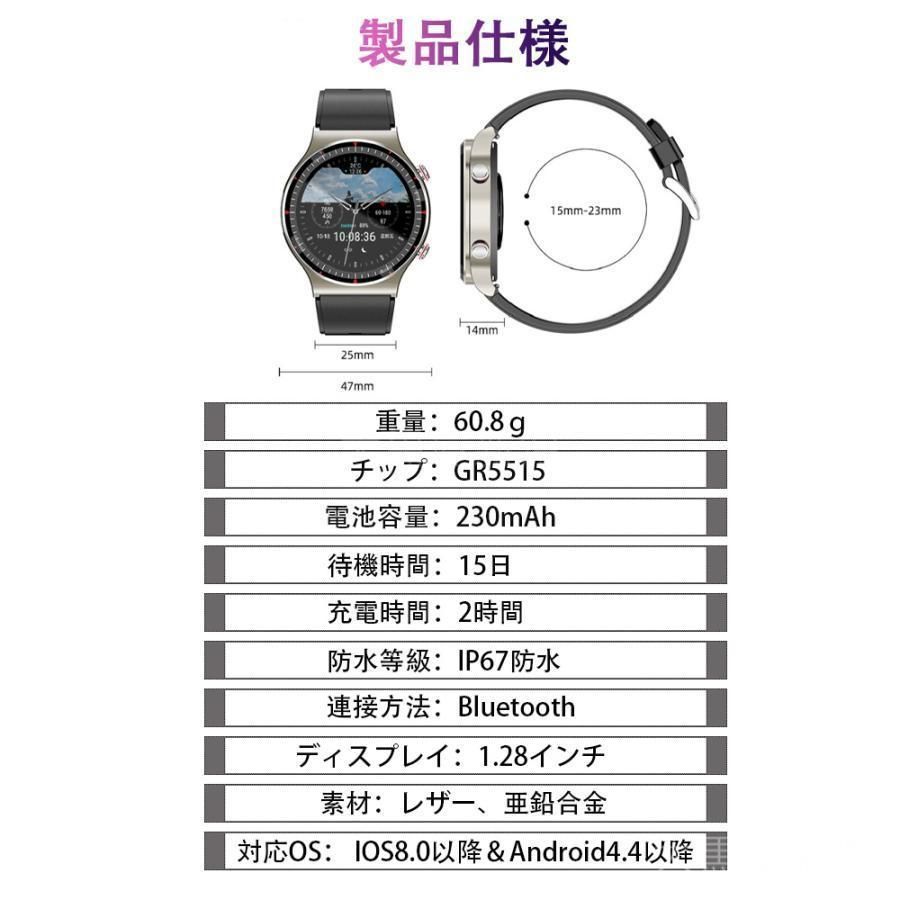 スマートウォッチ 日本製センサー 血圧測定 心電図ECG+HRV 血中酸素