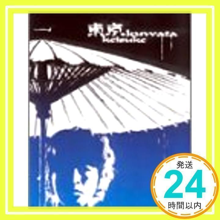 桑田佳祐 AND THE BALDING COMPANY 東京 [CD] 桑田佳祐、 TOMMY SNYDER; THE BALDING COMPANY_02
